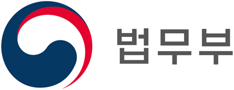 법무부