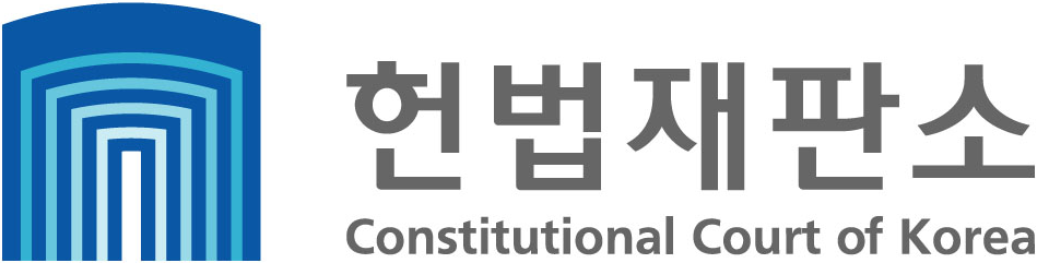 헌법재판소