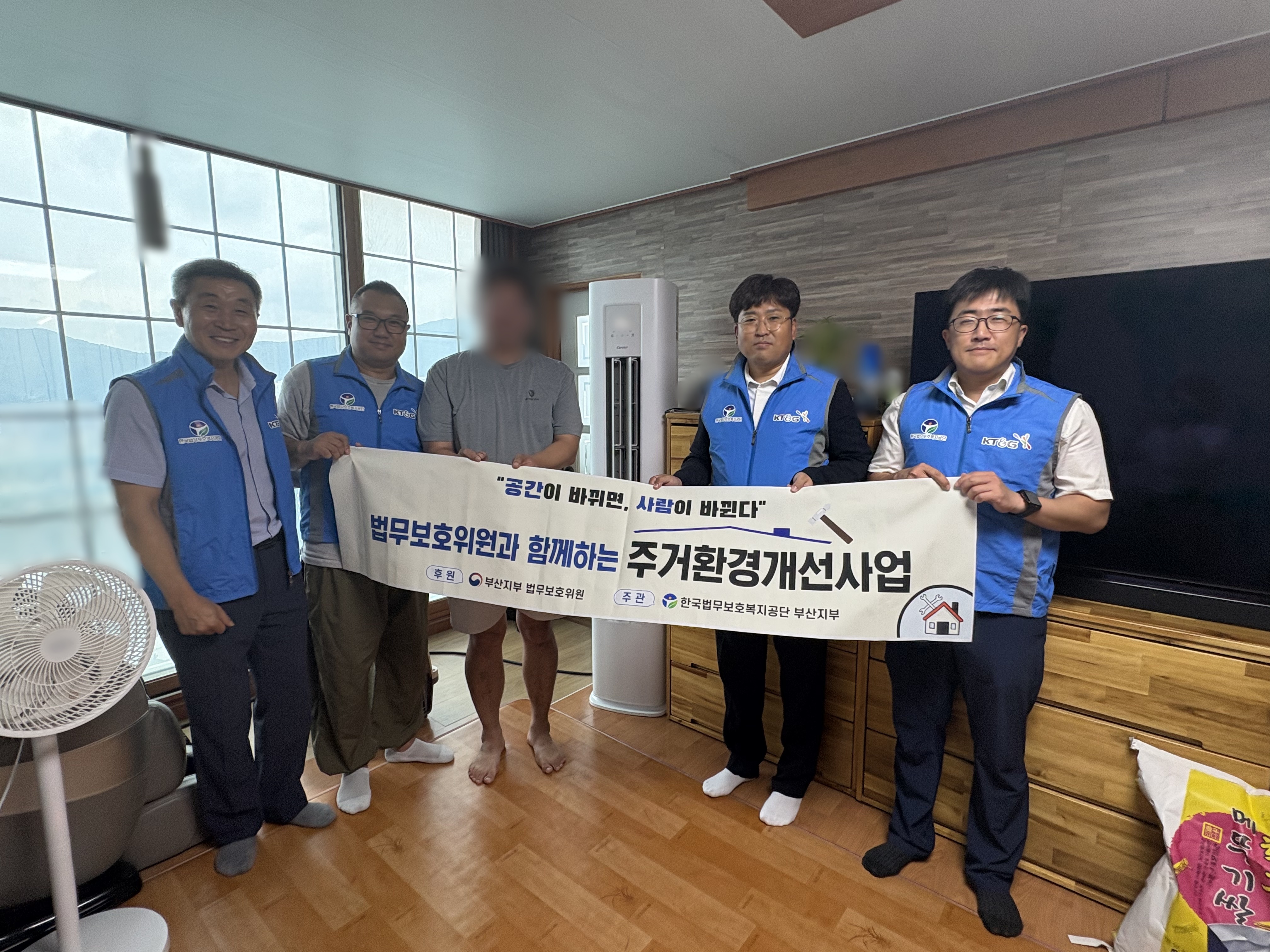 [부산지부] 기업인위원회, 기후위기 보호