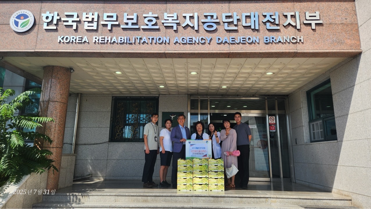 [대전지부] 주거지원위원회 강경순 부회장