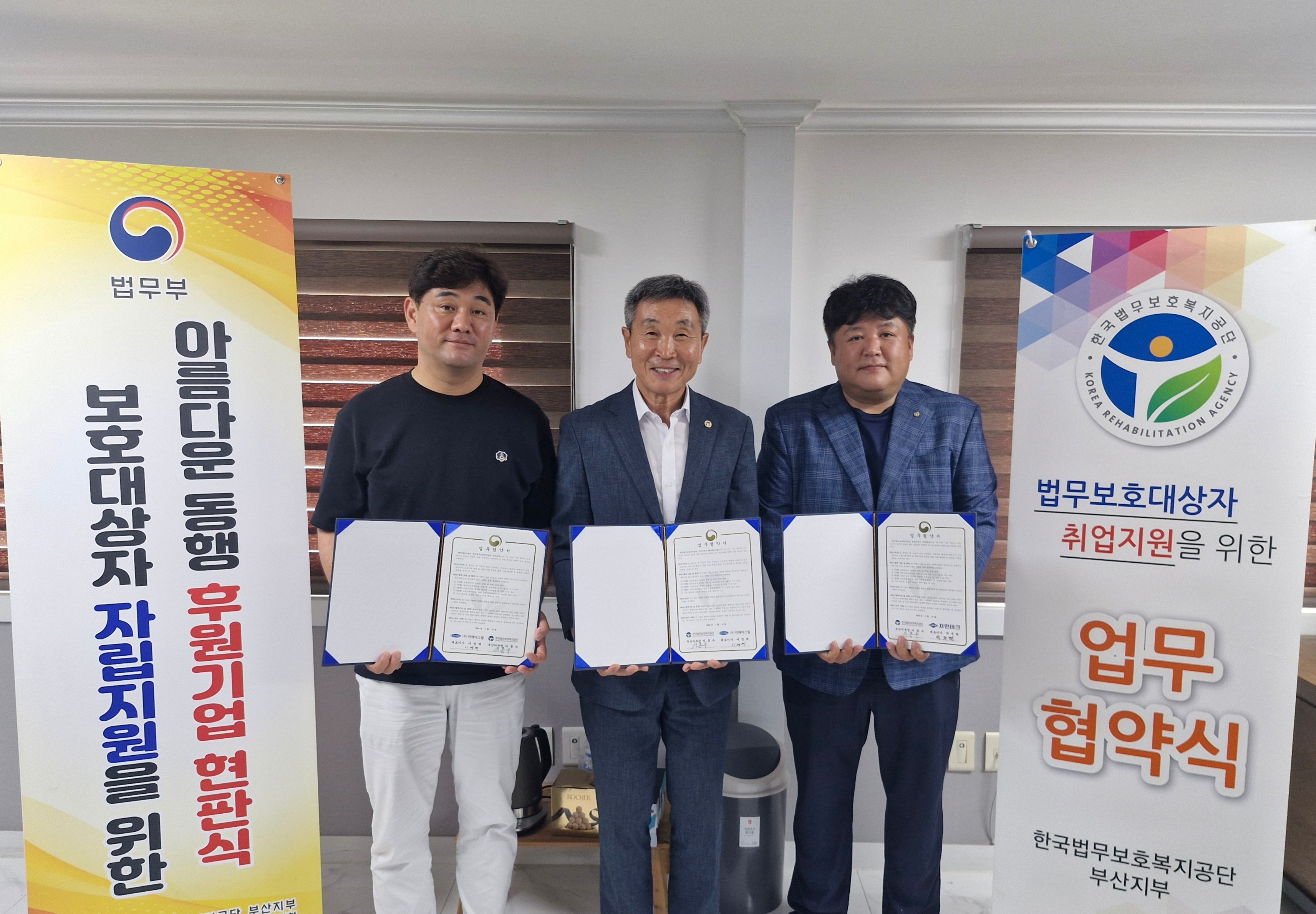 [부산지부] 아름다운 동행을 위한 제73
