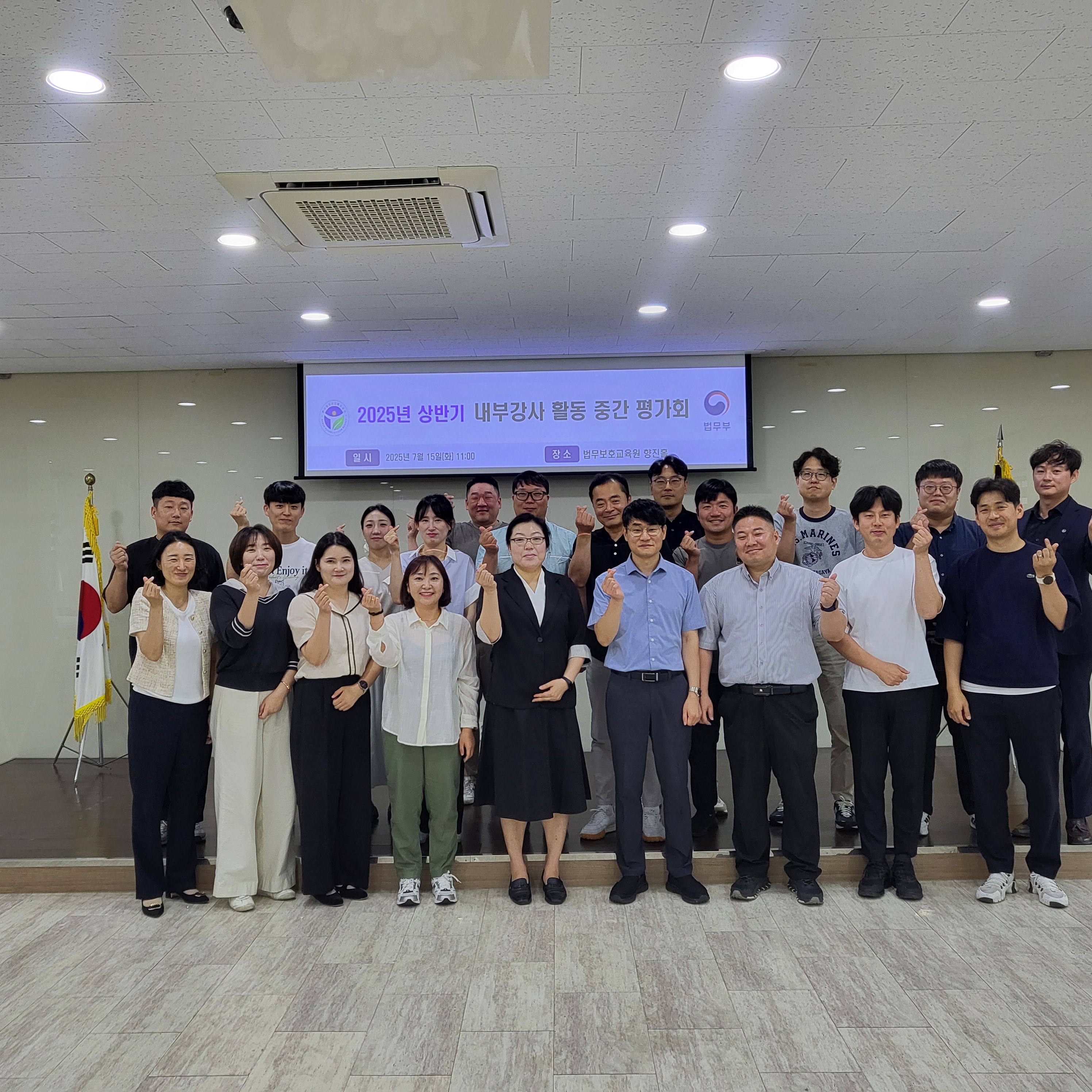 [교육원] 2025년 상반기 내부강사 활