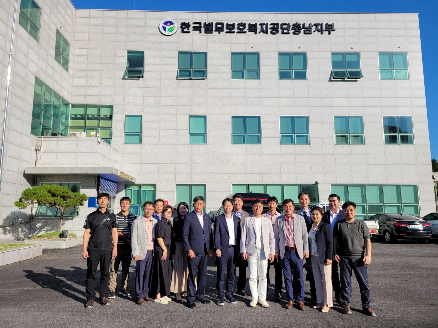 [충남지부] 서울북부지소 가족지원위원회와