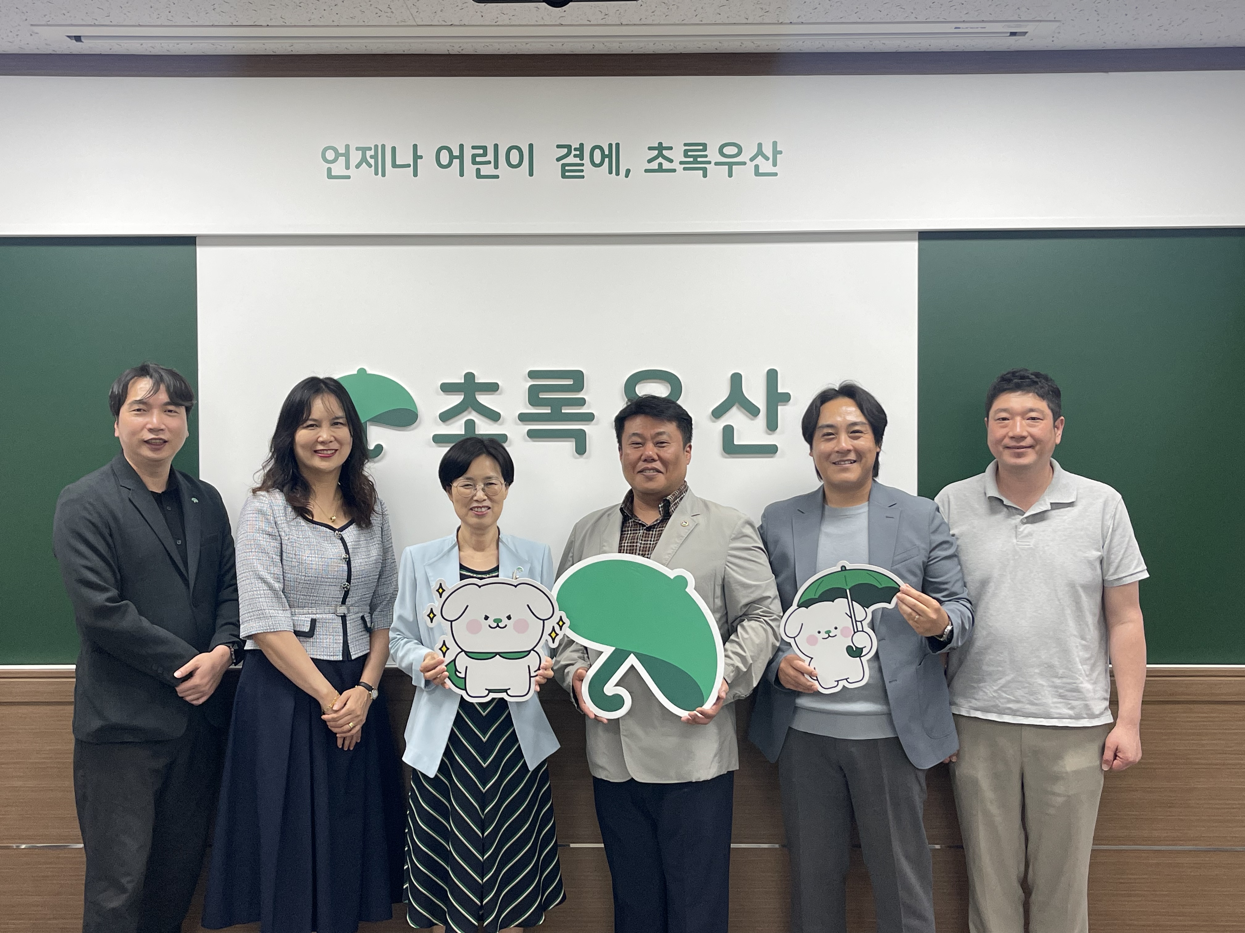 [경북지부] 초록우산 경북지역본부와 법무