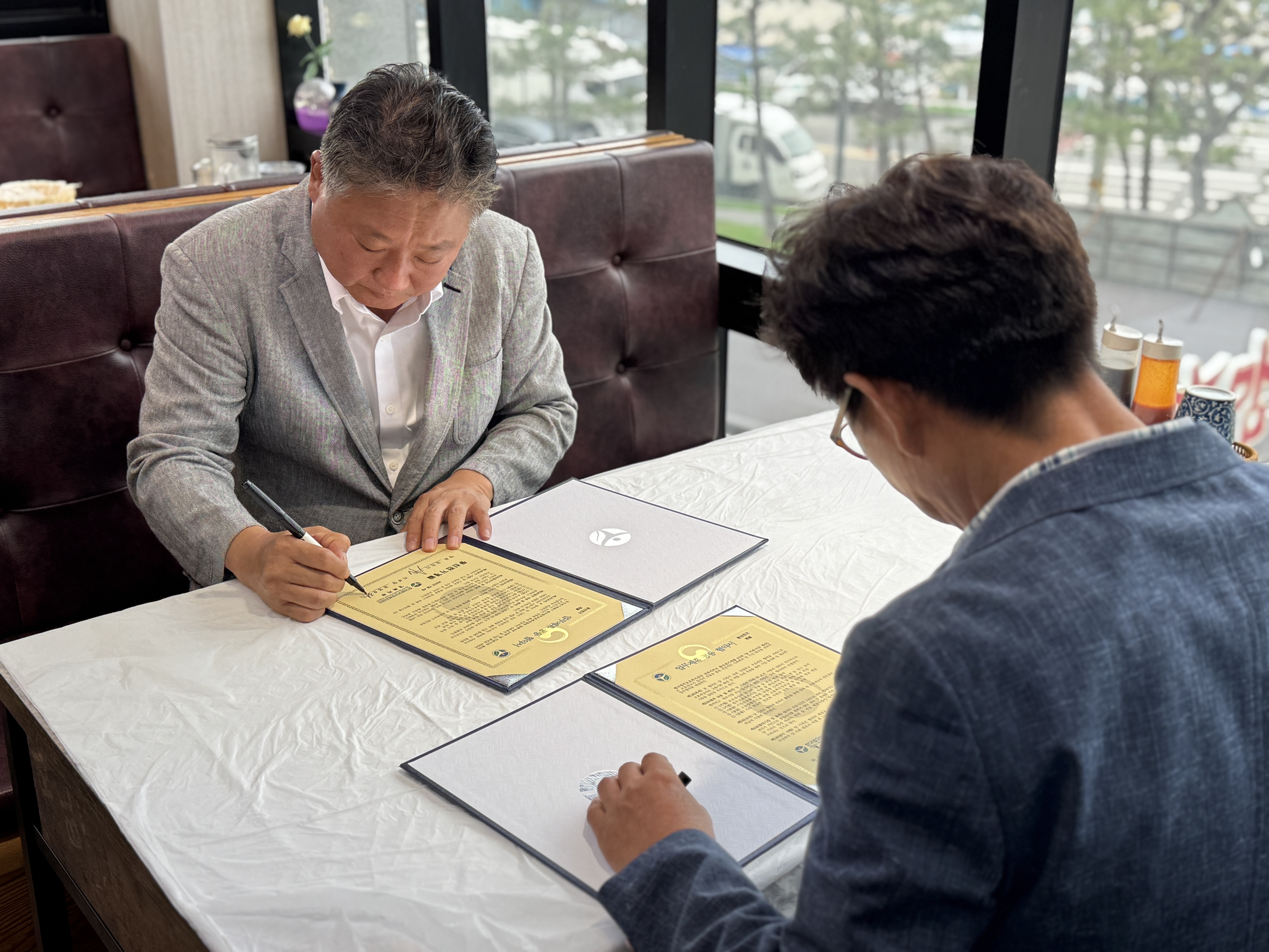 [경북지부] 한국법무보호복지공단 경북지부