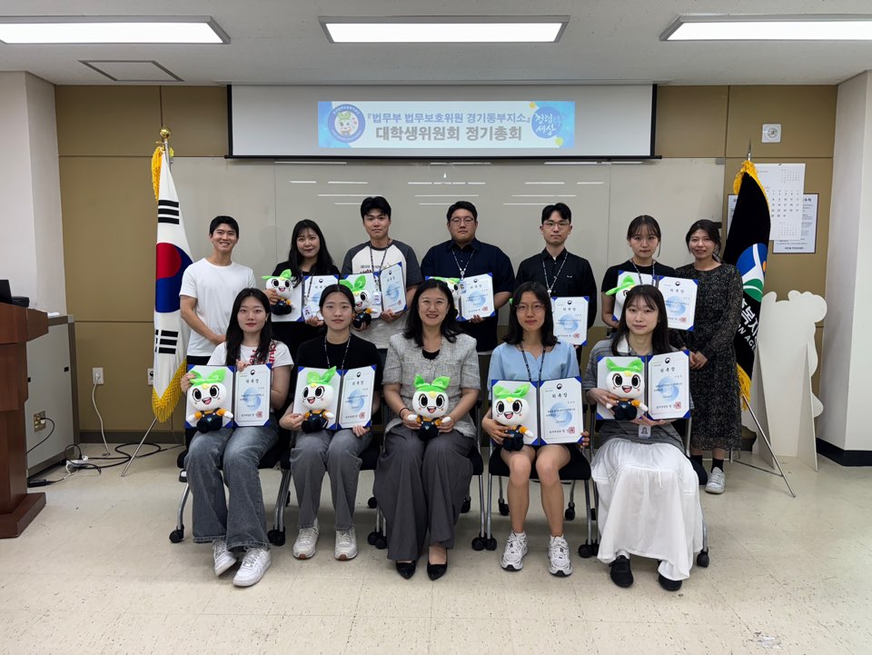 [경기동부지소] 대학생위원회 정기회의 진