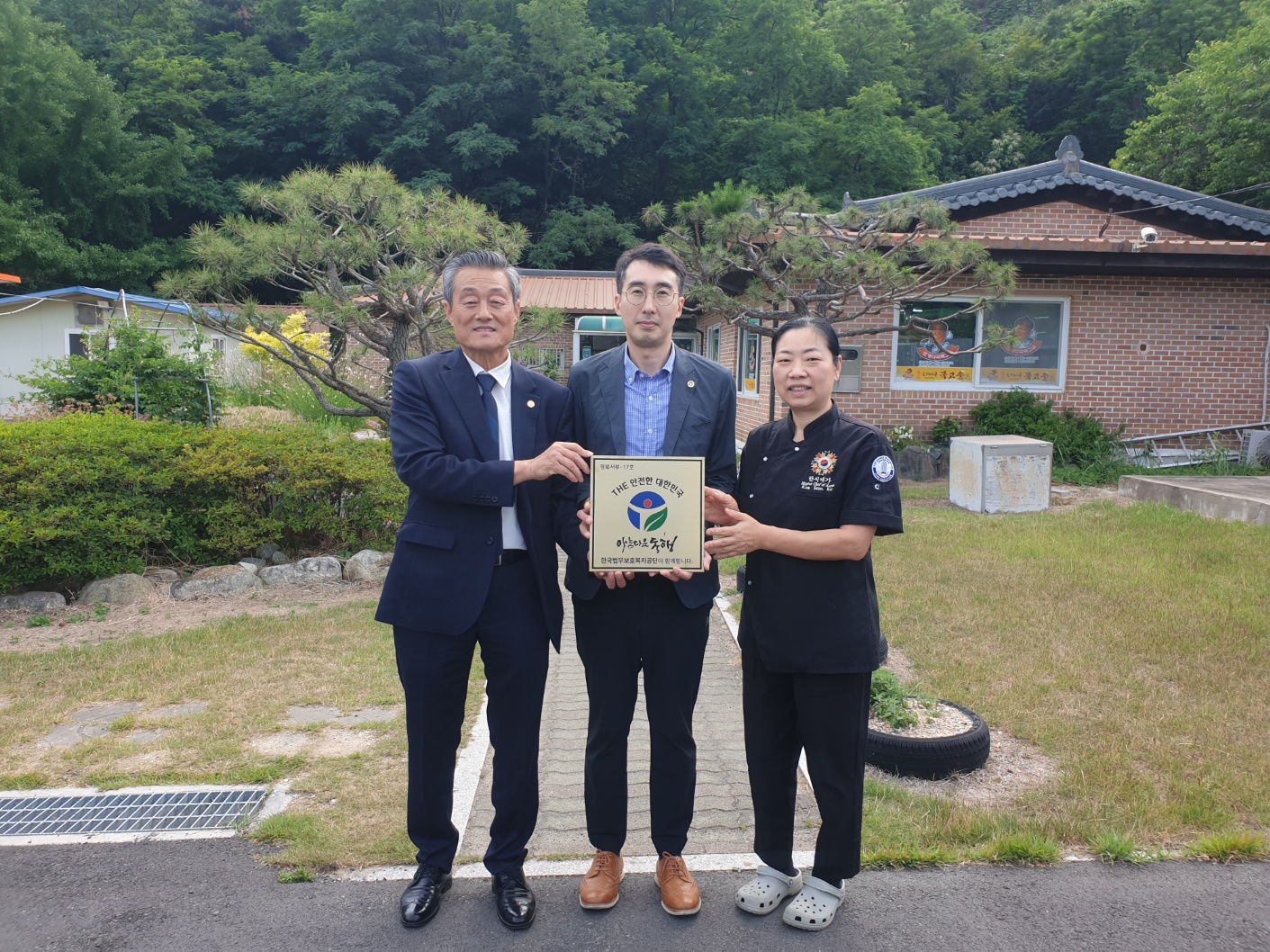 [경북서부지소] 도개다곡묵고을과 「THE