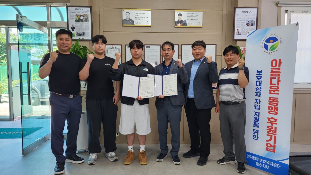 [울산지부] 화신환경 3부자와 함께 아름