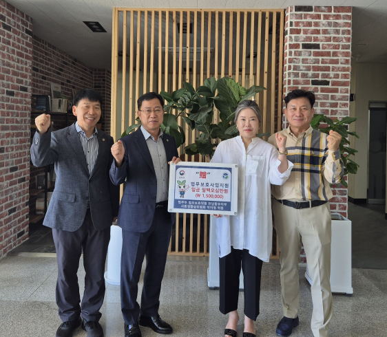 [전남동부지부]사회성향상위원회 200만원
