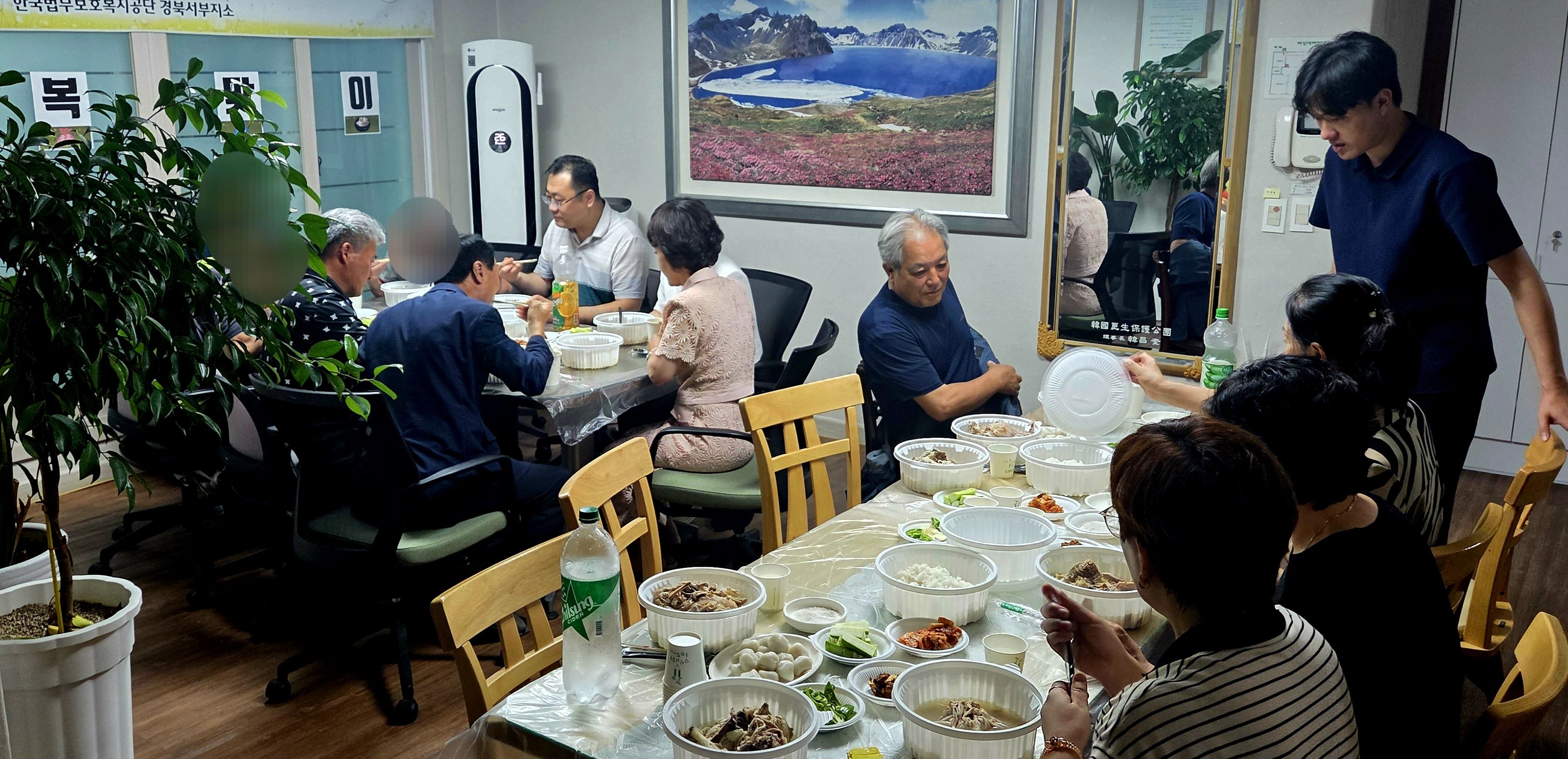 [경북서부지소] 사회성향상 위원회 초복맞
