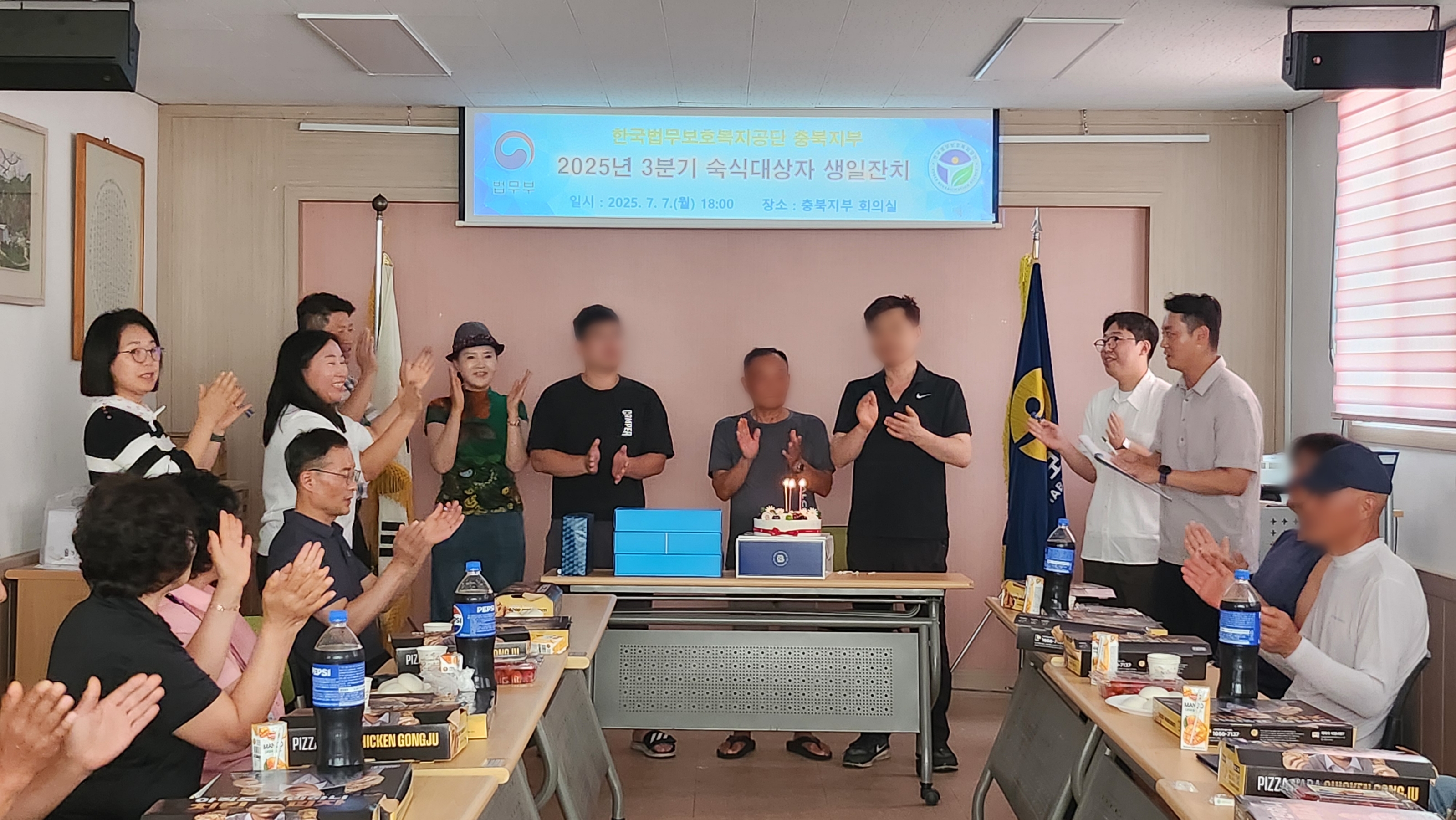 [충북지부] 다솜위원회, 3분기 합동 생