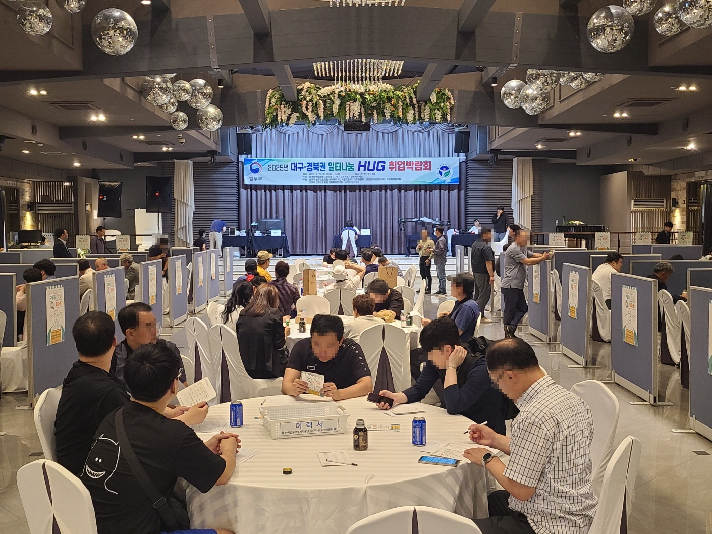 [대구지부] 한국법무보호복지공단 대구지부