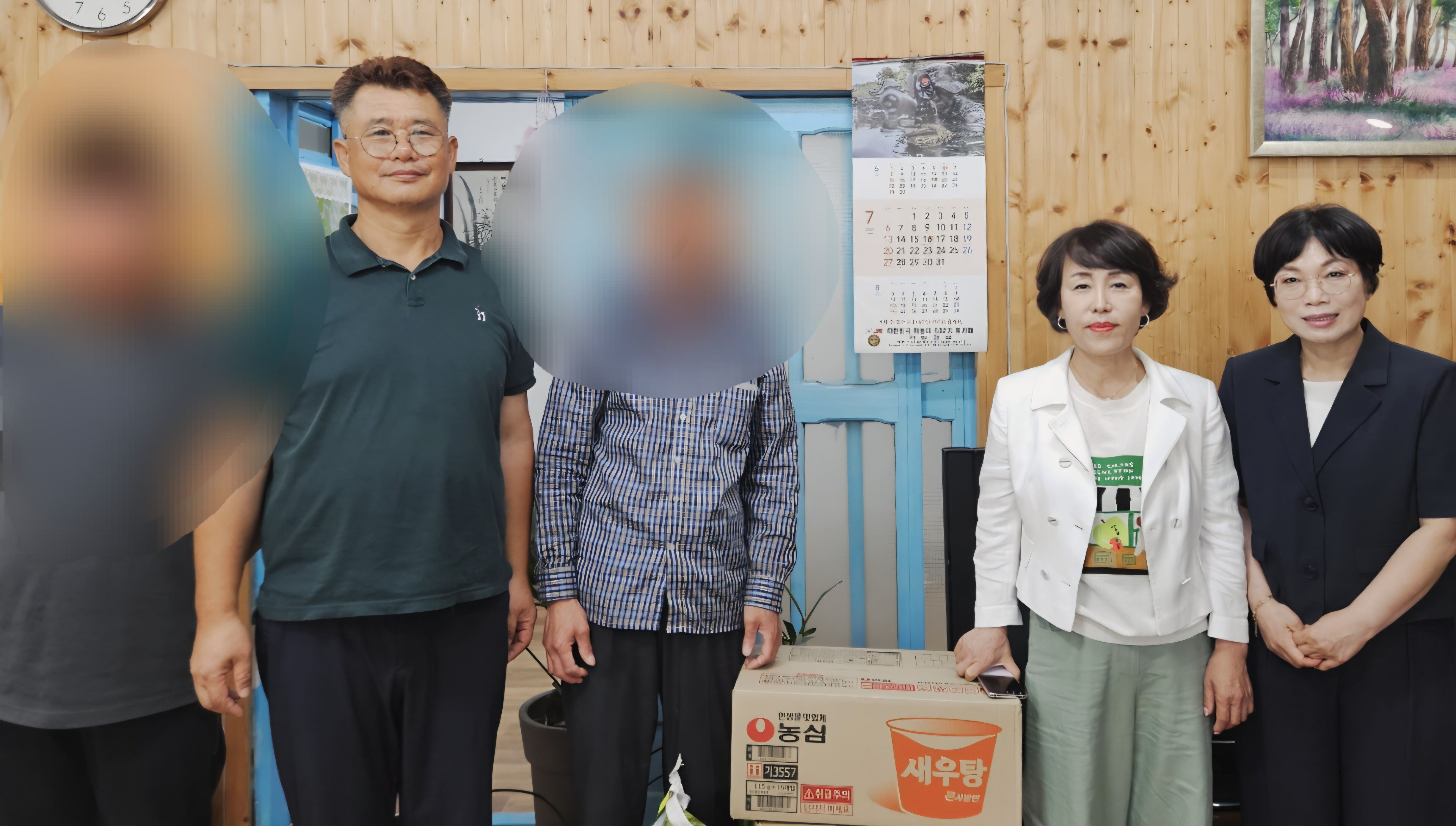 [경북서부지소] 취업지원위원회 이철원 회