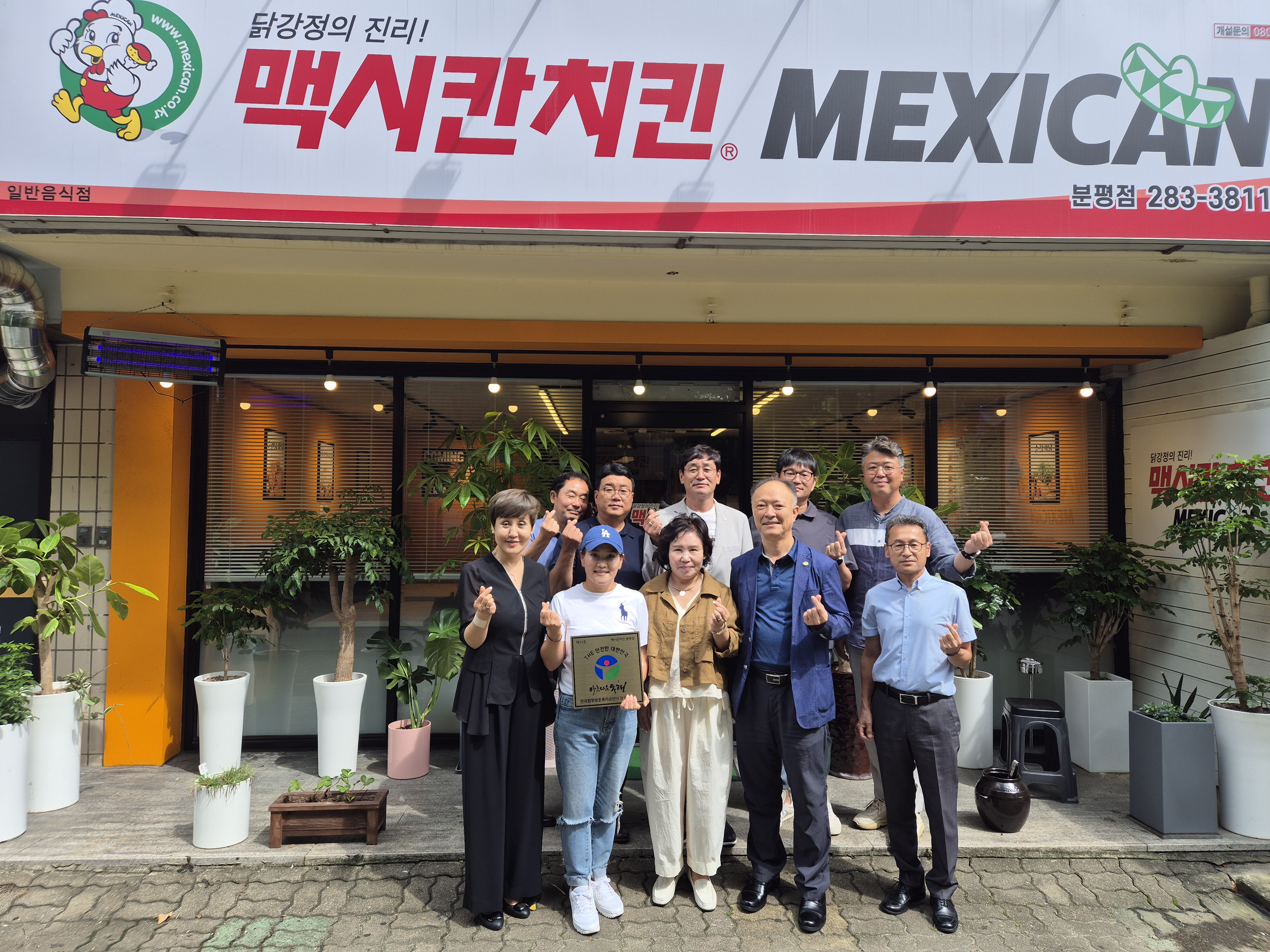 [충북지부] 제53호 THE 안전한 대한