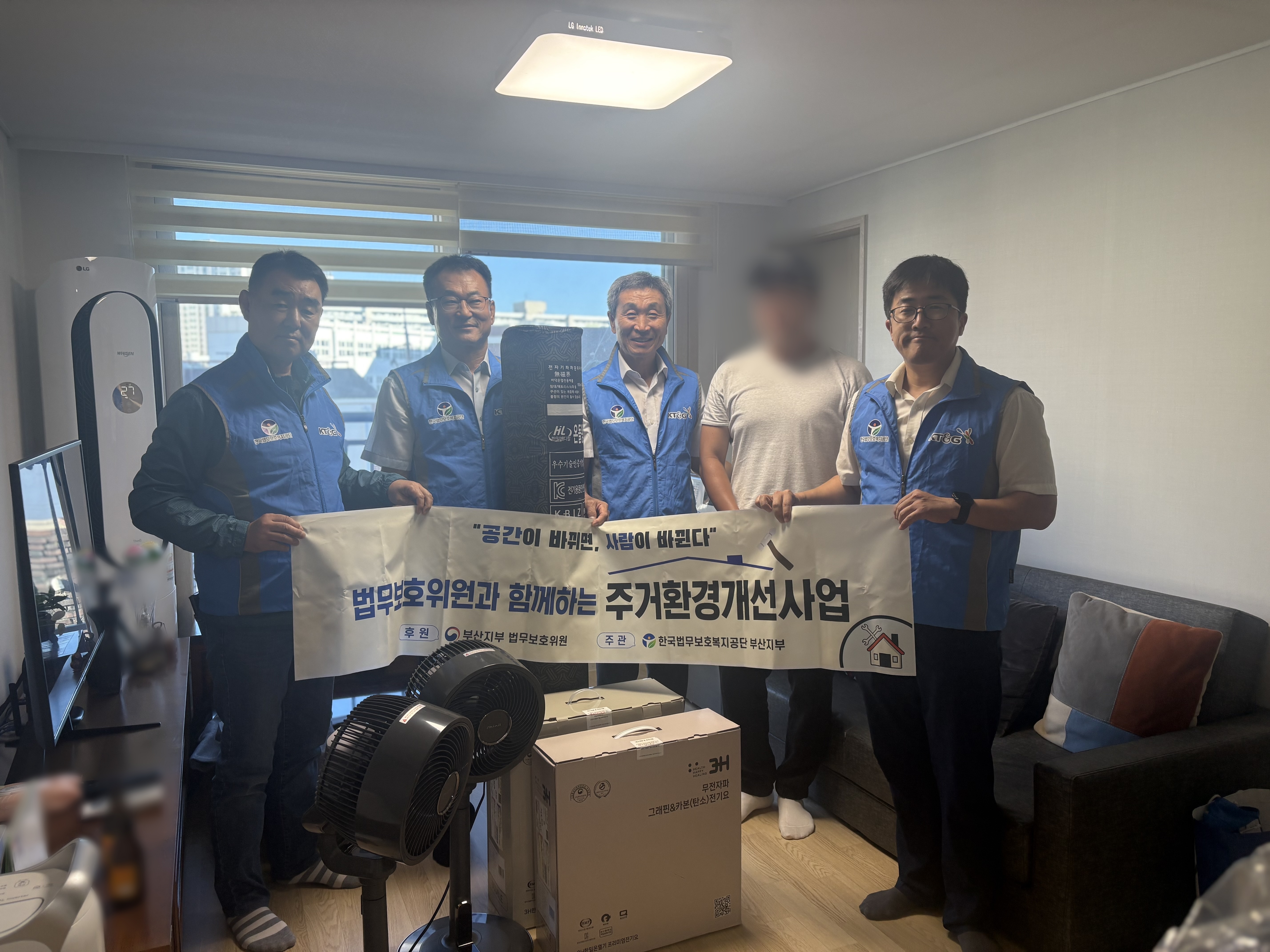 [부산지부] 재사회화위원회, 기후위기 보