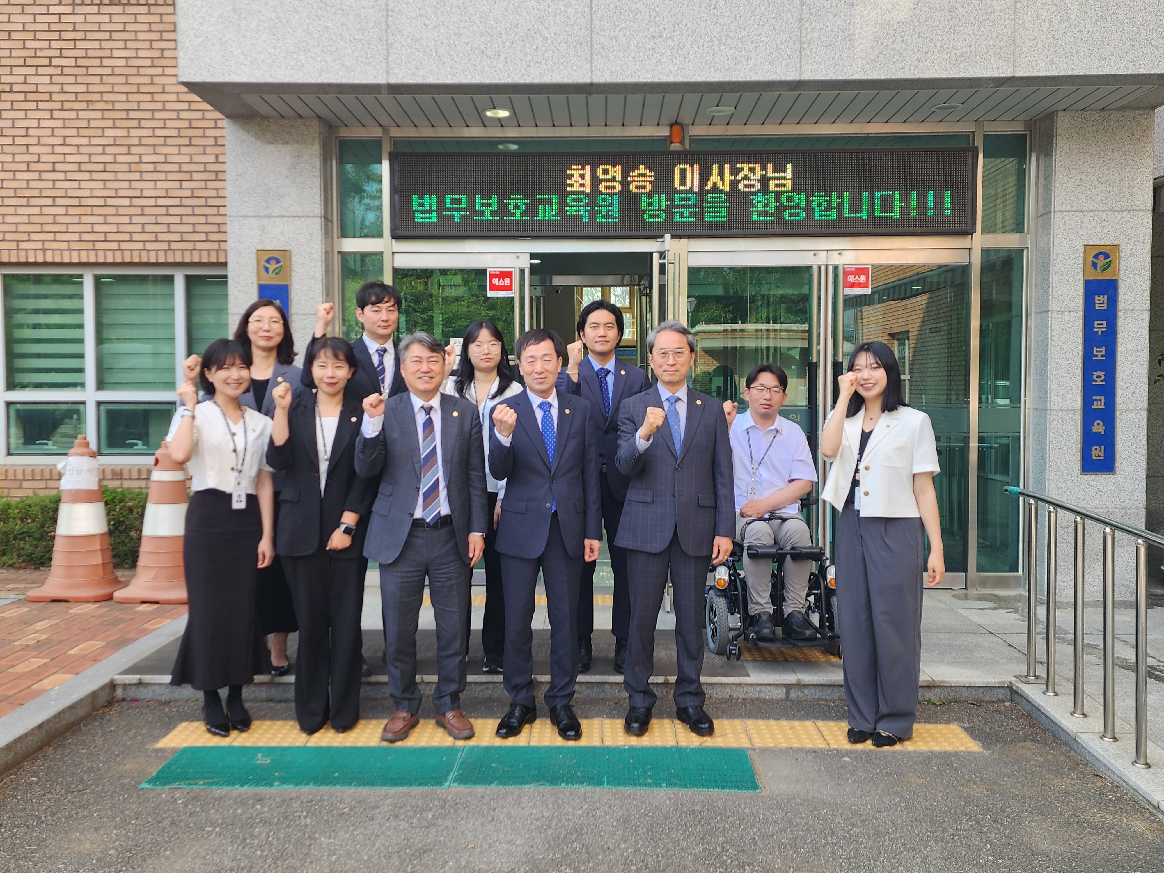 [교육원] 26년 이사장님 정책현장 방문