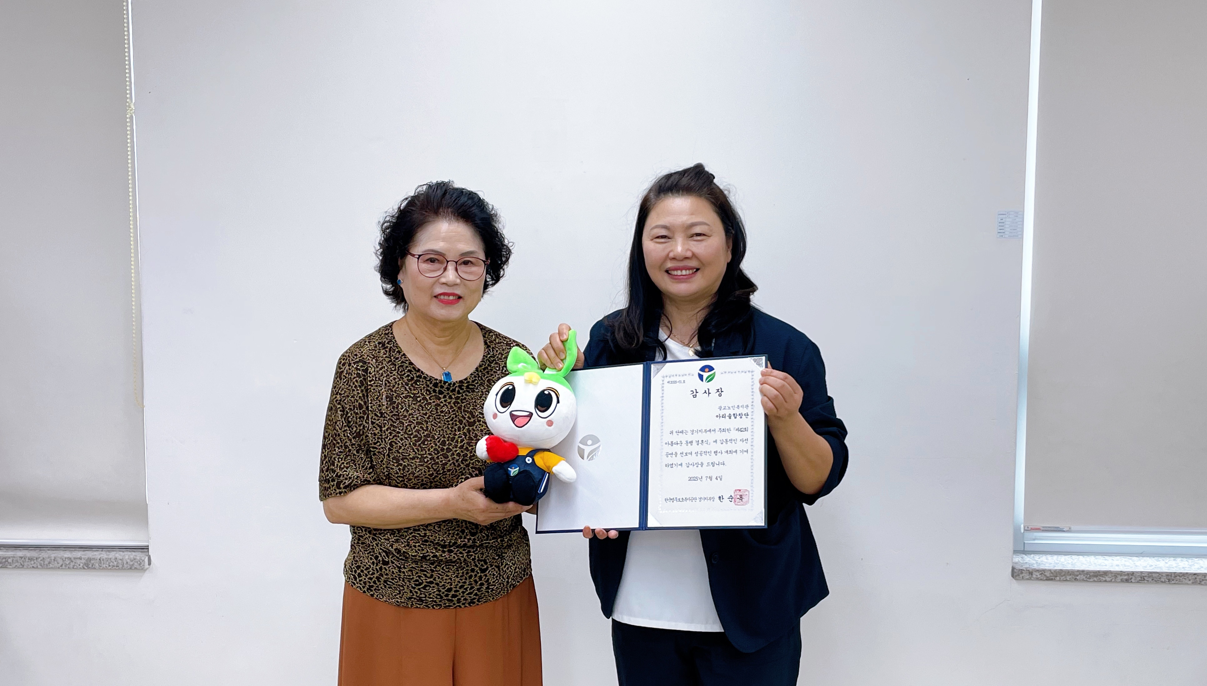 [경기지부] 광교노인복지관 업무 협의 