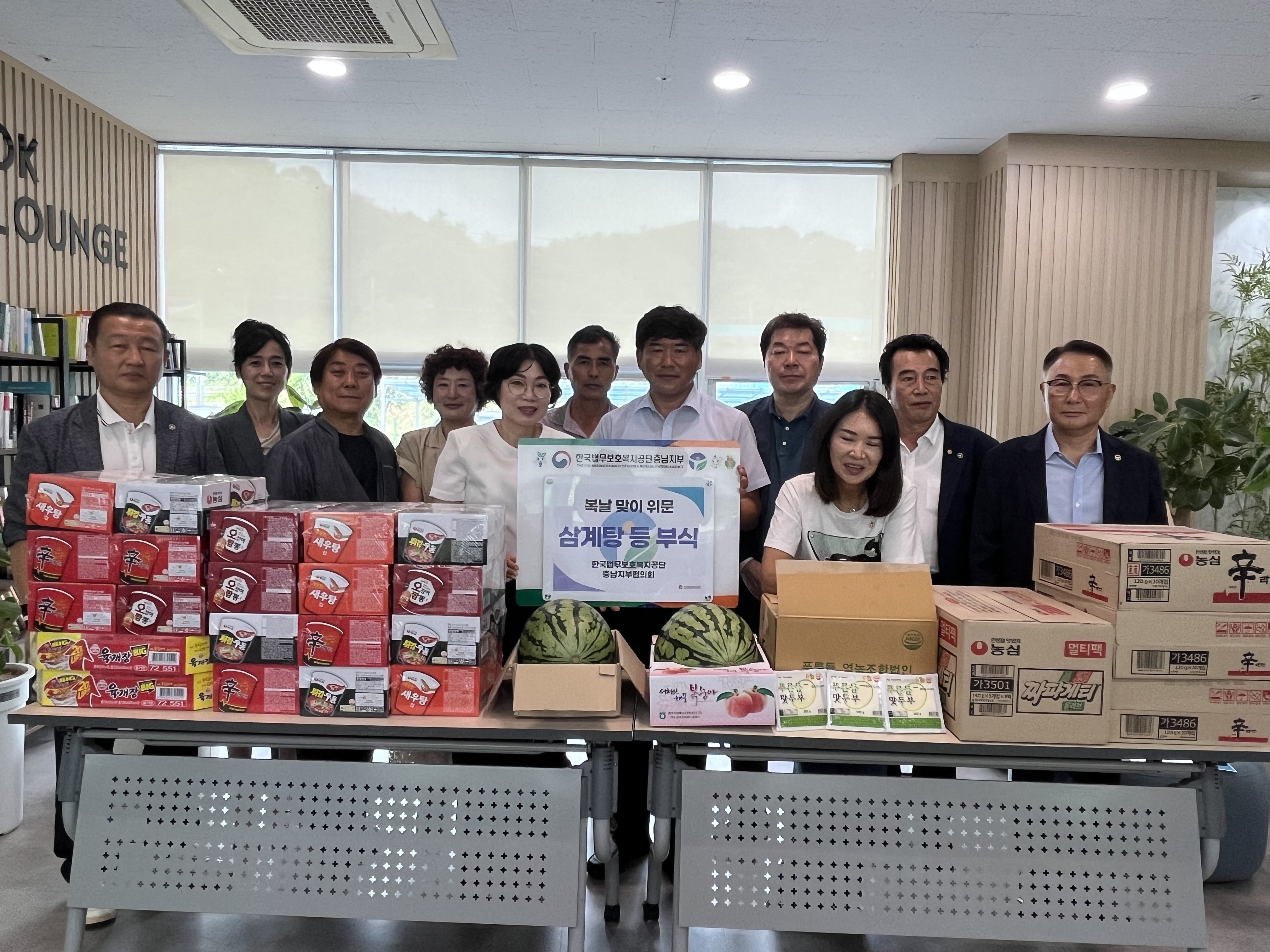 [충남지부] 한국법무보호복지공단 충남지부