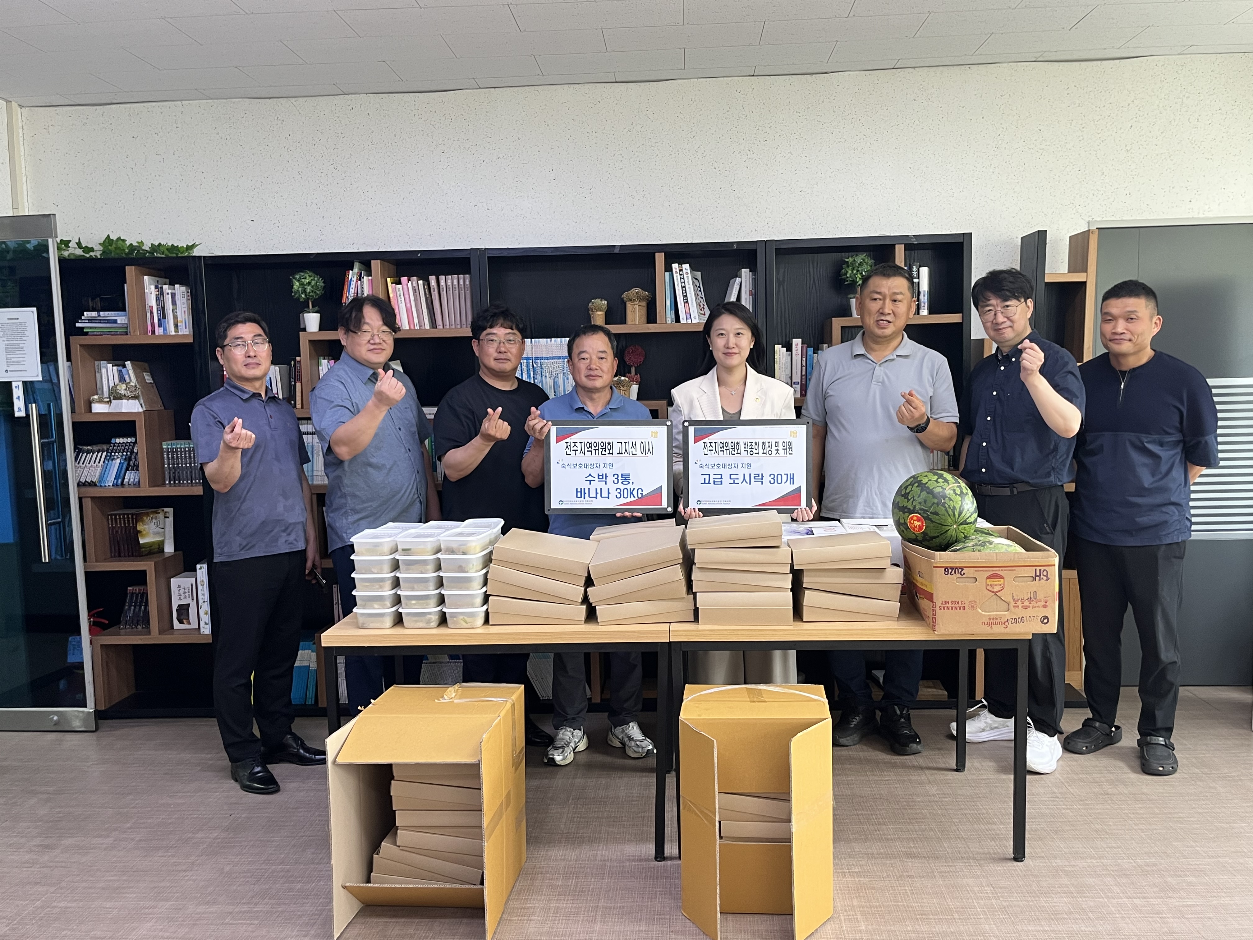 [전북지부] 전주지역위원회, 숙식보호대상
