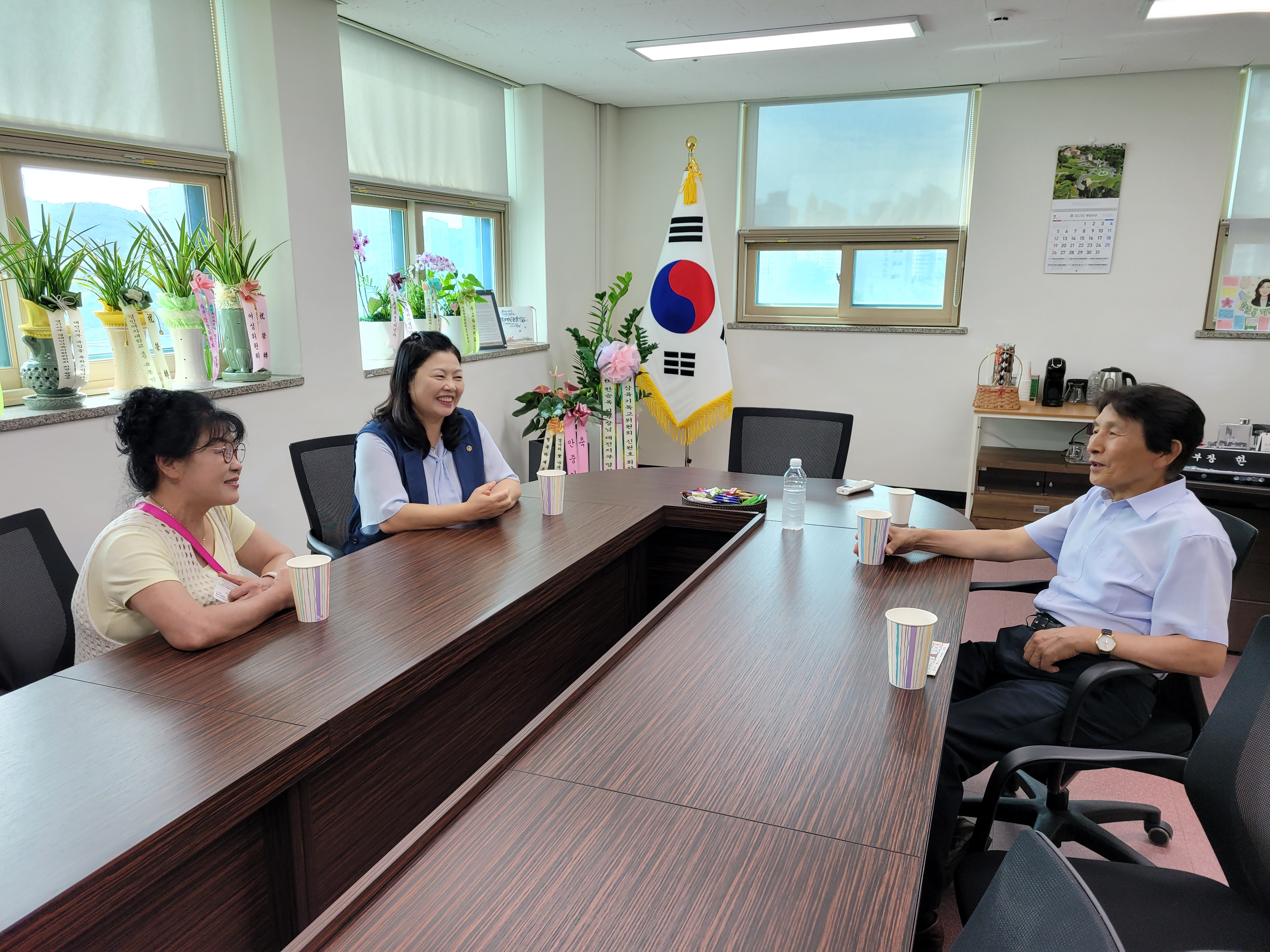 [대전지부] 한국법무보호복지공단 대전지부